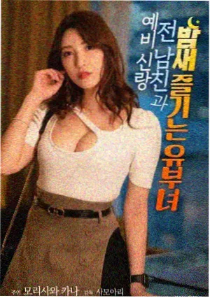 成年精品收录纪录片北纬四十五度画面